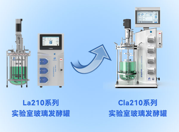 尊龙(中国)时凯集团发酵罐升级