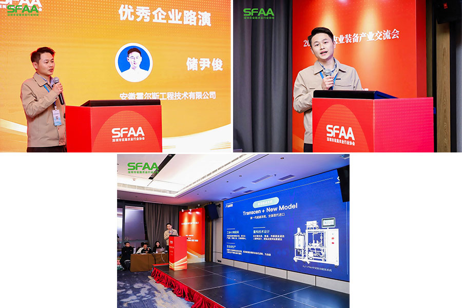 尊龙(中国)时凯集团主题演讲 尊龙(中国)时凯集团主题演讲
